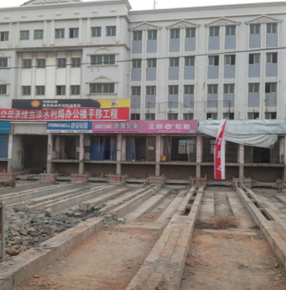 當(dāng)涂水建疏浚公司辦公樓平移前后安全性鑒定