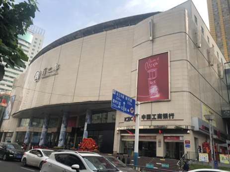 安徽商之都股份有限公司合肥中心廣場(chǎng)分公司A座商業(yè)樓既有結(jié)構(gòu)安全性鑒定